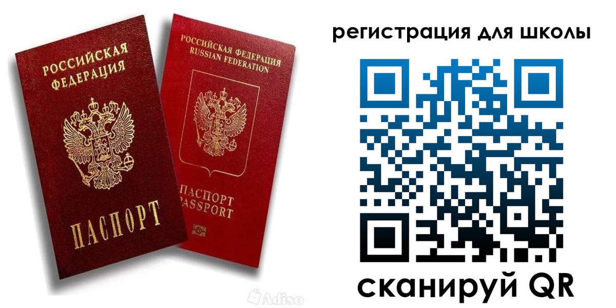 временная регистрация госуслуги в Можайске