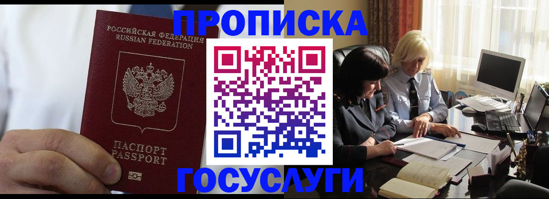 регистрация для дет. сада в Можайске