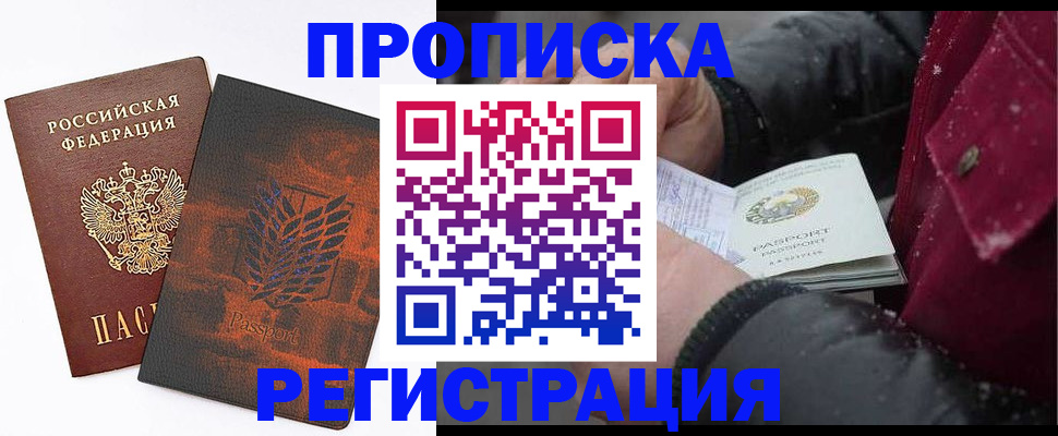 форма 3 в Можайске