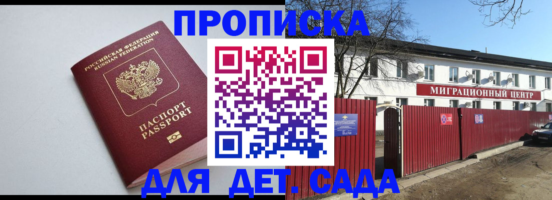форма 3 в Можайске