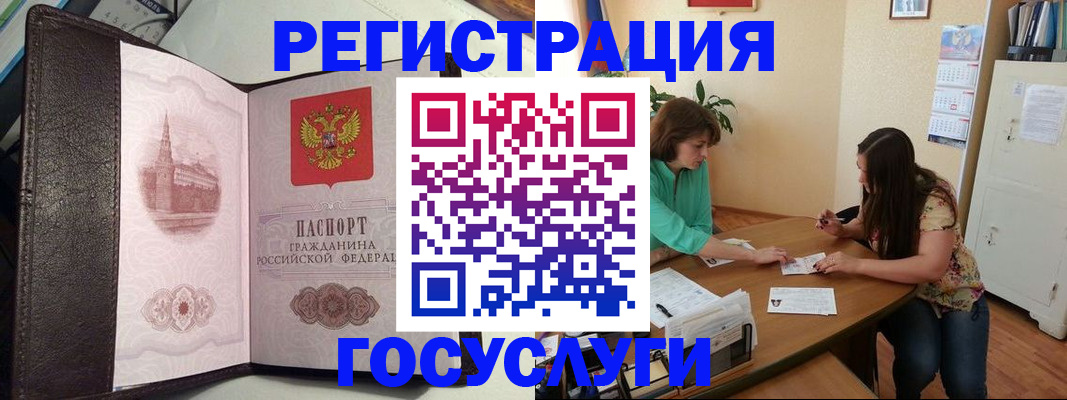 найти адрес прописки в Можайске